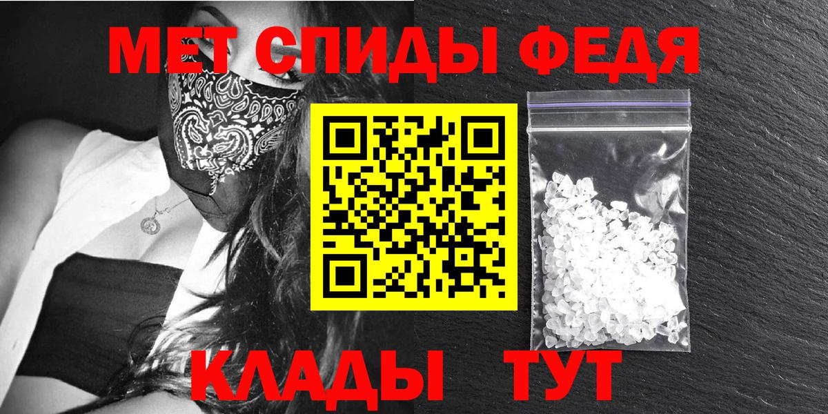 Амфетамин 97%  Амфетамин  АМФЕТАМИН  Сегежа  Вход с VPN 