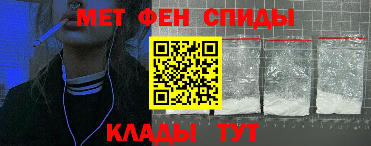 АМФЕТАМИН 98% Сегежа