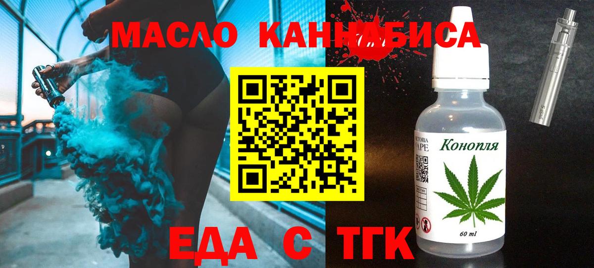 Canna-Cookies конопля  Вход с VPN  Сегежа 