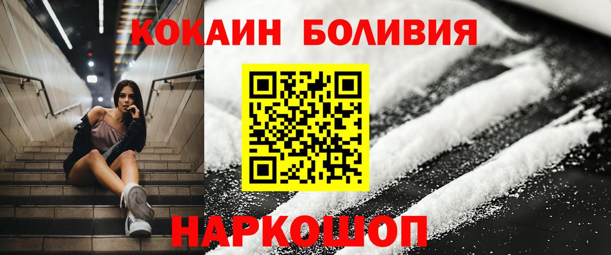 COCAIN VHQ Сегежа