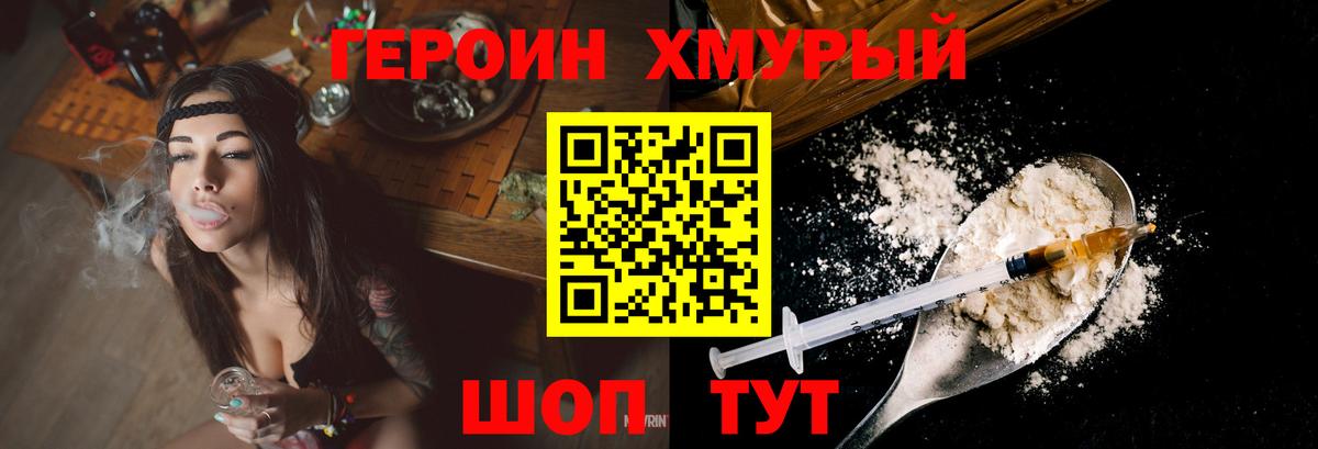 Героин афганец  Вход с VPN  Сегежа 