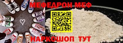 mix Краснознаменск