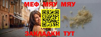 mix Краснознаменск
