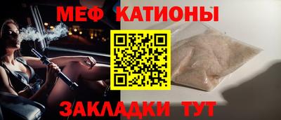 ПСИЛОЦИБИНОВЫЕ ГРИБЫ Краснокаменск