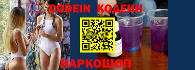 ПСИЛОЦИБИНОВЫЕ ГРИБЫ Краснокаменск