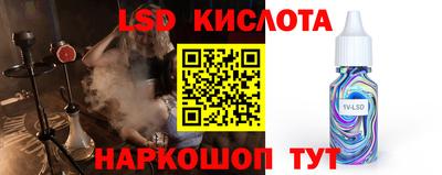 ПСИЛОЦИБИНОВЫЕ ГРИБЫ Краснокаменск