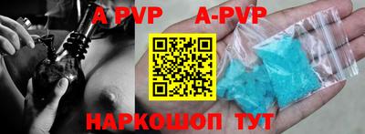 ПСИЛОЦИБИНОВЫЕ ГРИБЫ Краснокаменск