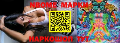мет Краснодар
