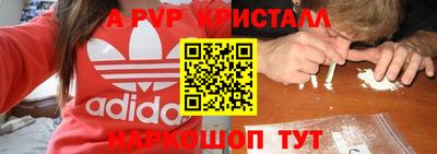 мет Краснодар