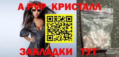 ПСИЛОЦИБИНОВЫЕ ГРИБЫ Краснокаменск