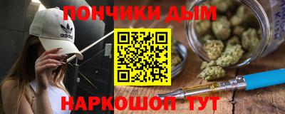 мет Краснодар