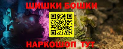 ПСИЛОЦИБИНОВЫЕ ГРИБЫ Краснокаменск