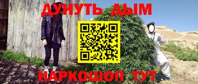 ПСИЛОЦИБИНОВЫЕ ГРИБЫ Краснокаменск