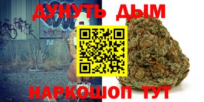 ПСИЛОЦИБИНОВЫЕ ГРИБЫ Краснокаменск