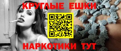 мет Краснодар