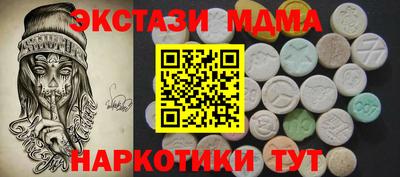 ПСИЛОЦИБИНОВЫЕ ГРИБЫ Краснокаменск