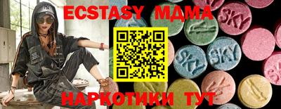 мет Краснодар