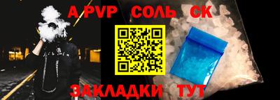 ПСИЛОЦИБИНОВЫЕ ГРИБЫ Краснокаменск