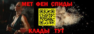 мет Краснодар