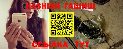 мет Краснодар
