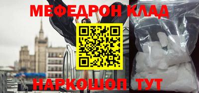 ПСИЛОЦИБИНОВЫЕ ГРИБЫ Краснокаменск