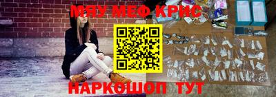 mix Краснознаменск