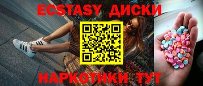 ПСИЛОЦИБИНОВЫЕ ГРИБЫ Краснокаменск