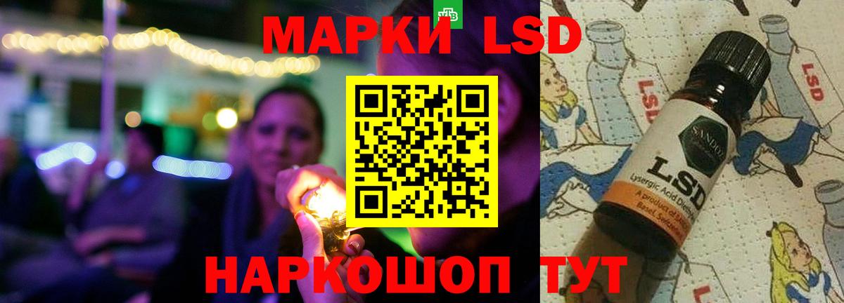 Сегежа  LSD-25 экстази ecstasy  Вход с VPN  ЛСД экстази ecstasy 