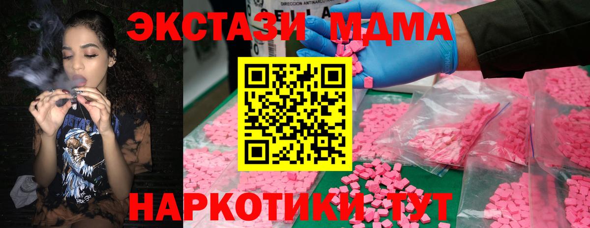 Мефедрон кристаллы  Каннабис  Вход с VPN  Сегежа  ГАШИШ  Лсд 25 