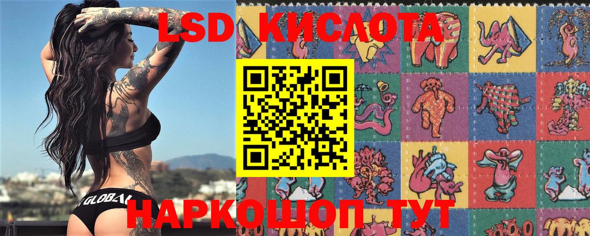 Марки N-bome 1500мкг Сегежа
