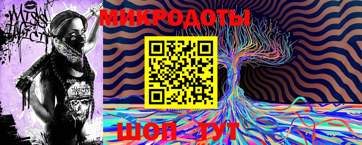 Галлюциногенные грибы Psilocybine cubensis  Галлюциногенные грибы MAGIC MUSHROOMS  Вход с VPN  Сегежа 
