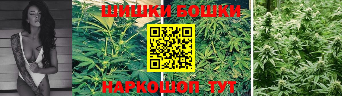 Сегежа  МАРИХУАНА VHQ  Вход с VPN  Бошки Шишки White Widow 
